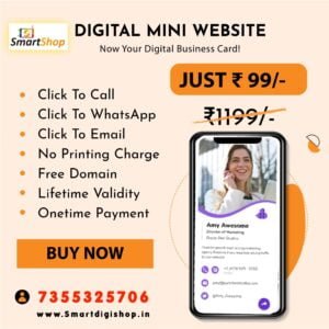Digital Business Visiting Card