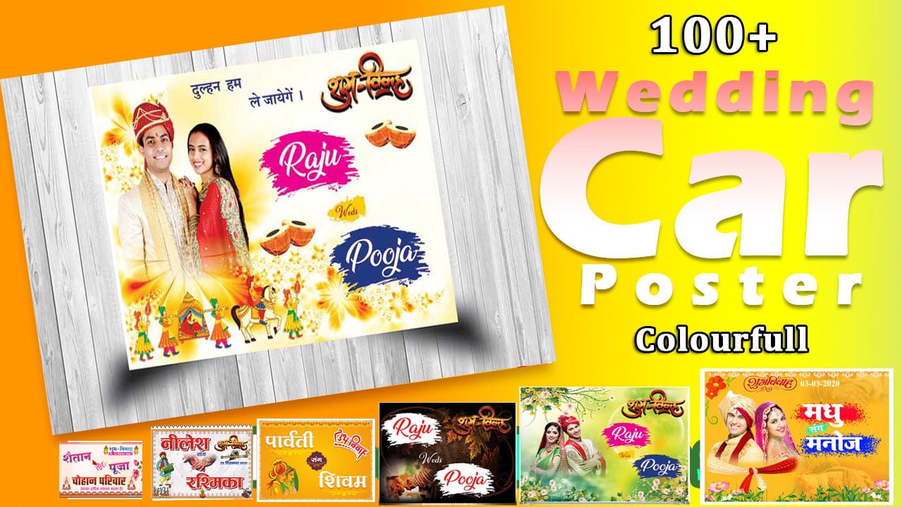 100+ Baarat Car poster design Colour 2025 baarat car-poster