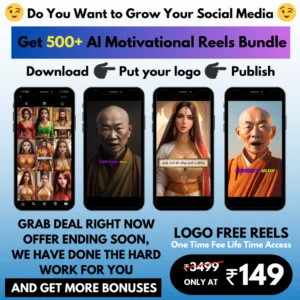 99 digi shop Motivational Reels Bundle