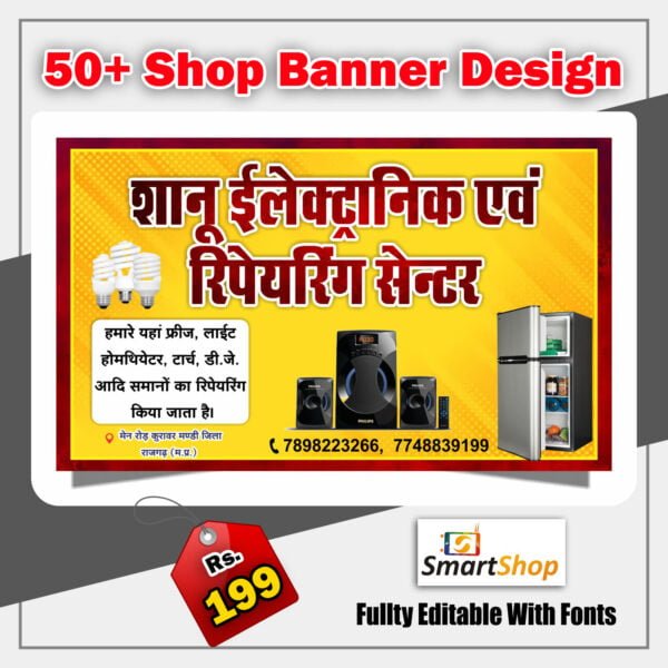 50+ Shop Banner Design | Shop Poster Cdr, Psd File Download 2025
