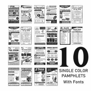 free pamphlet design