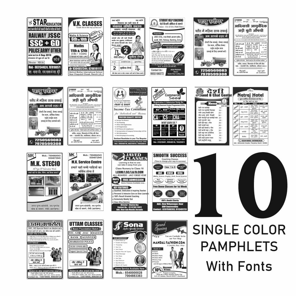 10 Pamphlets Design Editable 2025 free pamphlet design