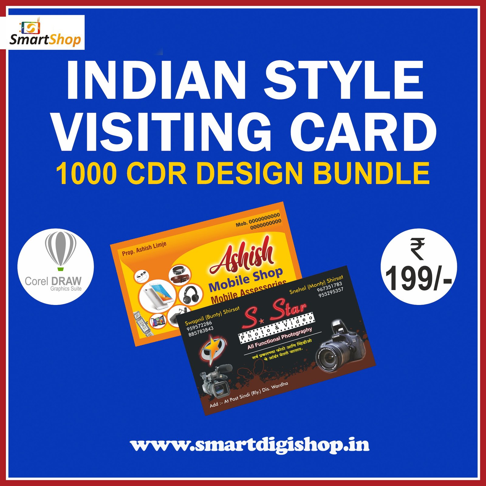 1000 Indian Style Visiting Card Designs 2025 1000-Visiting Card-Bundle