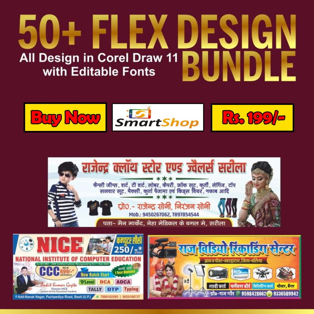50+ Flex Design 2025 Flex Design Bundle