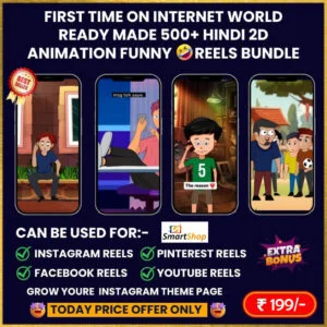 99 digi shop 2D Animation Hindi Reels Bundle
