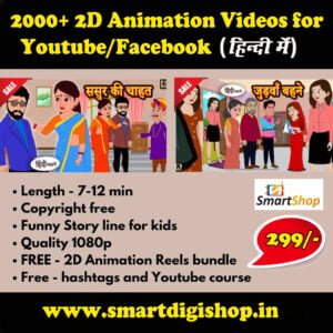 2d animation story videos bundle